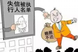 淄博贷款清欠服务